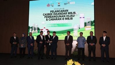 新山市厅全国首推CASBEE系统 推广绿色建筑发展