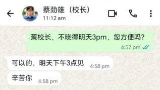 冒充新山宽中校长 诱骗第三者订购床架