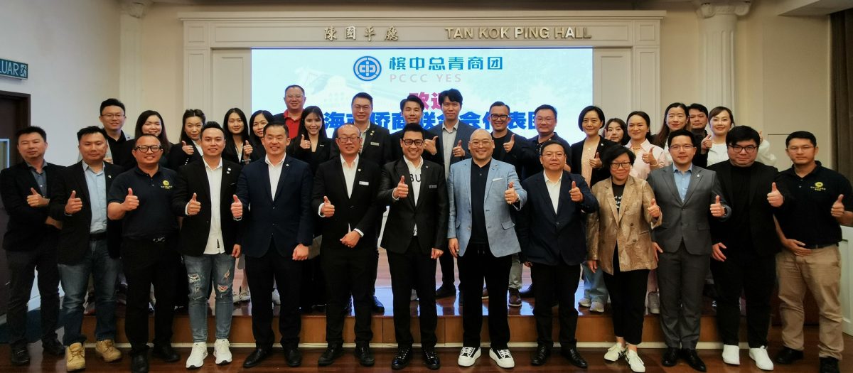 已签发（大北马）上海侨联会代表团到访 与槟中总青商团交流