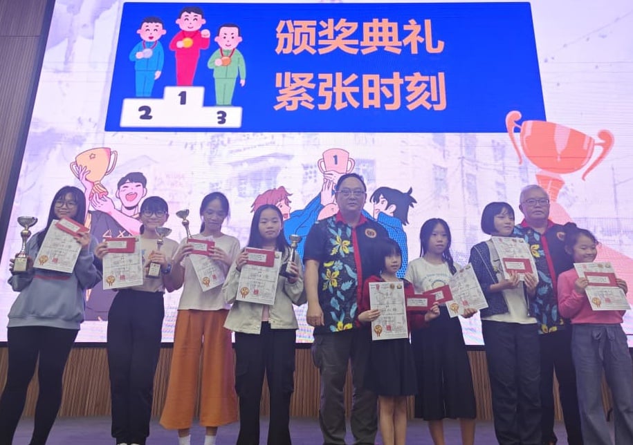 已签发(大北马)广汀杯全槟中小学生象棋锦标赛 锺灵独中蝉联广汀常年杯