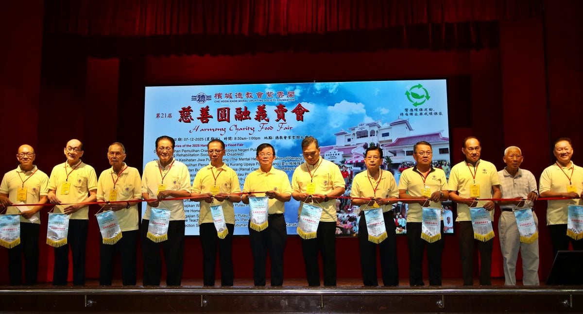 已签发(大北马)德教会紫云阁第21届圆融义卖会开幕