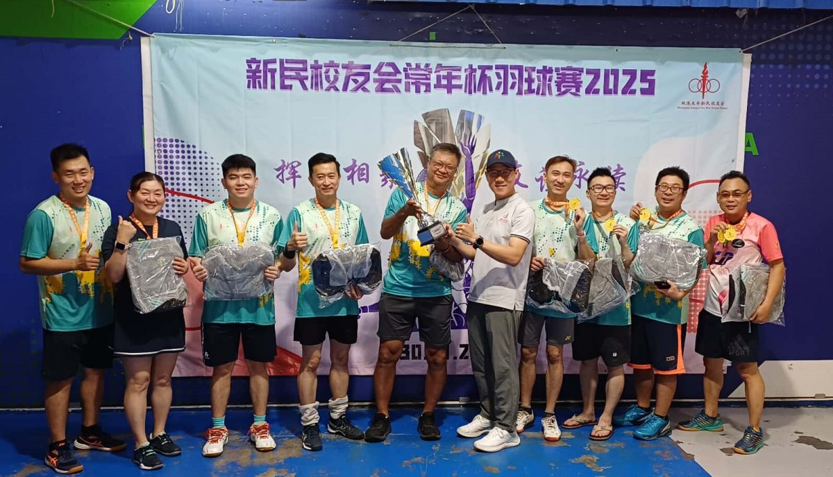 已签发（大北马）新民校友会羽球赛 新民小学夺冠
