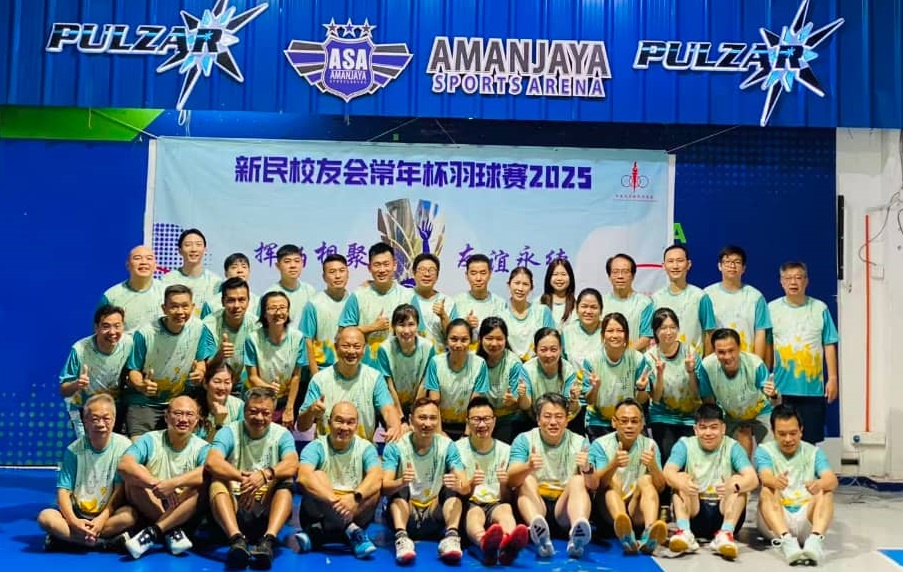 已签发（大北马）新民校友会羽球赛 新民小学夺冠
