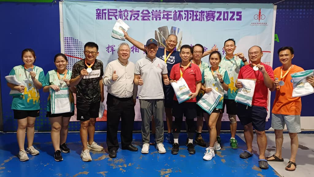 已签发（大北马）新民校友会羽球赛 新民小学夺冠