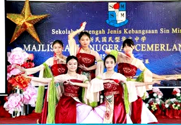 年轻人版(大北马)学海学记/吉中新民中学(学术优异颁奖礼)