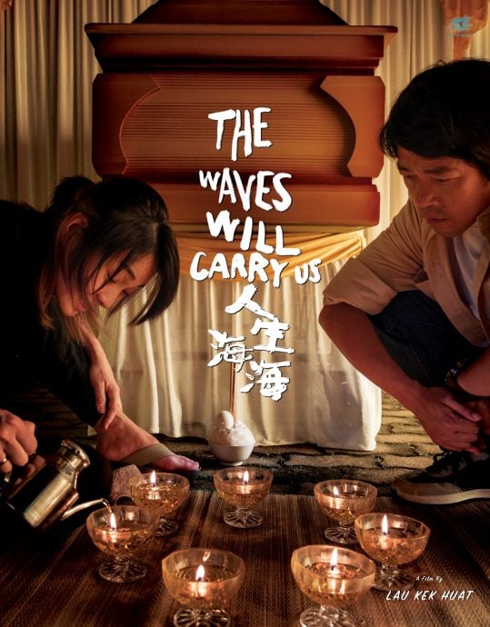廖克发《人生海海》顺利过审 明年大马上映