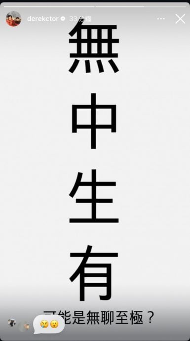 张轩睿“无中生有”反击兄弟情灭 杨祐宁直男吐槽