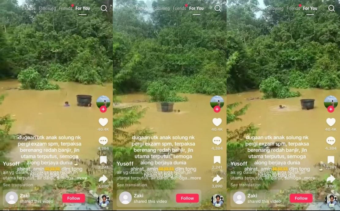 彭教局：网传水灾地区涉水赴考视频学生已证实安全。