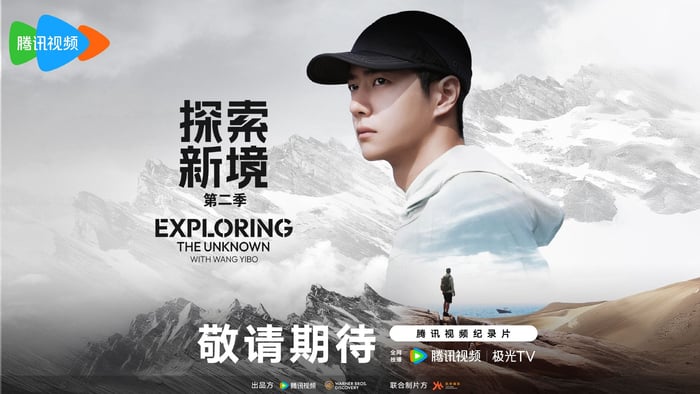 徒手攀岩峭壁湿滑 王一博失手坠海