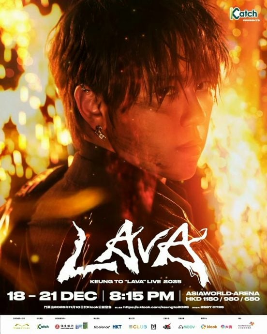 忧个唱海报触碰民众伤痛 姜涛紧急“灭火”换纯黑设计