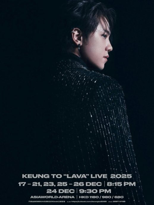 忧个唱海报触碰民众伤痛 姜涛紧急“灭火”换纯黑设计