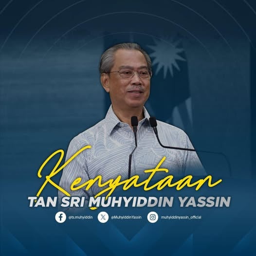 慕尤丁否认盗取党款指控 “尊重敦马、无意提告”