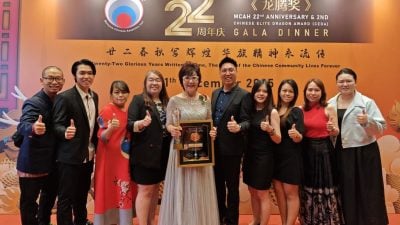 拉曼技职学院执行长陈清凉　荣膺《龙腾奖》华社杰出社会奉献奖