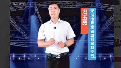 假雷军卖真小米村官撞板 博流量被控侵权