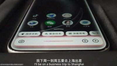 连遭风控后  字节跳动调整AI操作能力