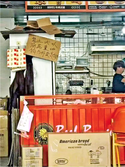 拚图)餐厅“禁狗与外卖员”店员被拘