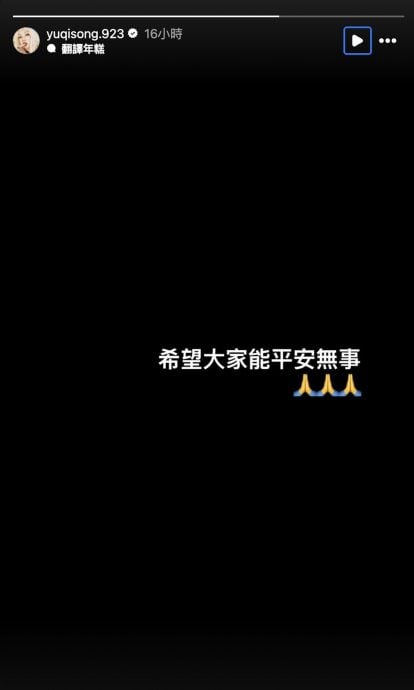 摄影师踩空跌下升降台　宋雨琦暖心搀扶获赞