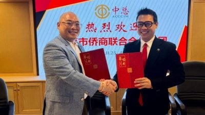 中总青商团接待上海侨商会   深化经贸文化交流