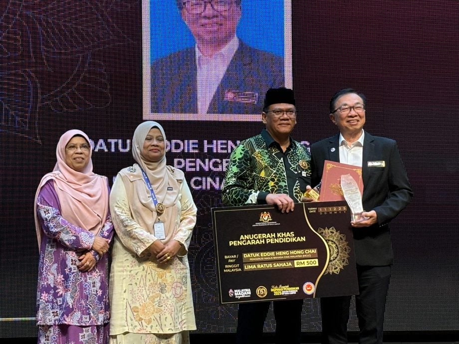 文告：拿督王鸿财