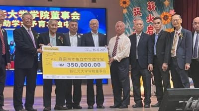 新纪元应付理工需求 拟5年内士毛月设新校区