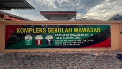 被淡忘的宏愿学校：团结的真谛| 30年来争议未歇 宏愿学校真能促进团结？