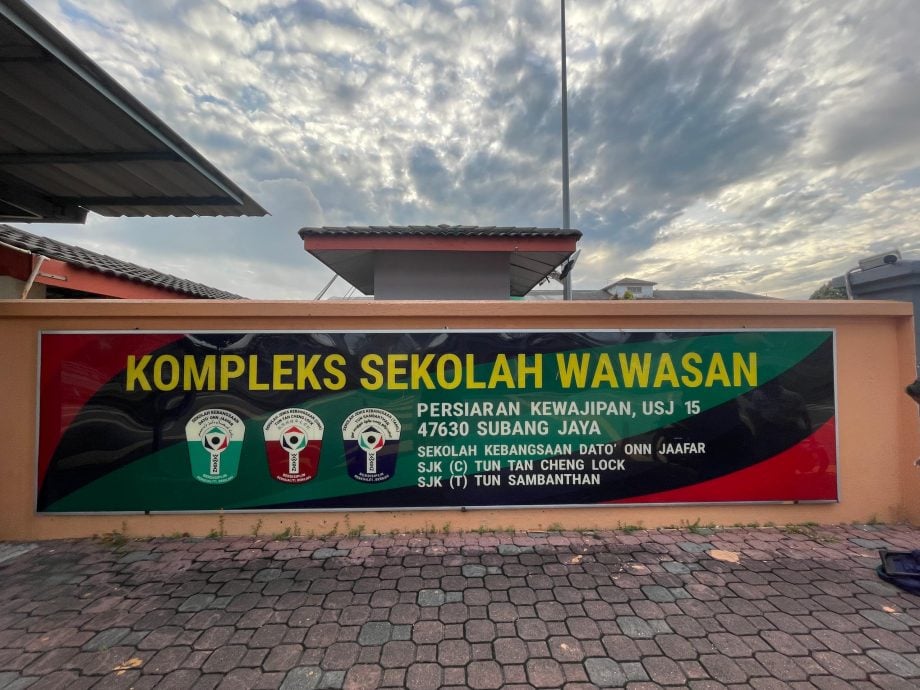 新闻专题∕1.被淡忘的宏愿学校：团结的真谛