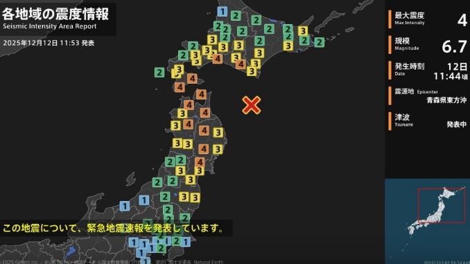 日本又地震! ︱青森外海6.7级地震 当局发海啸警报