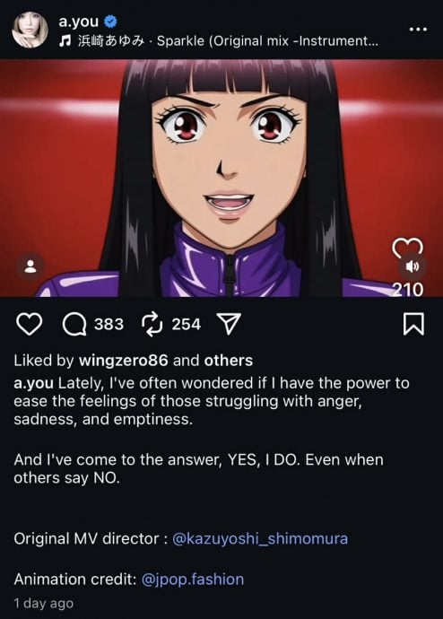 明年澳门个唱证实取消 滨崎步亚巡最终场留遗憾