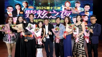 陈维通推动为华文学会筹款 “紫炫之夜”点亮国中生未来