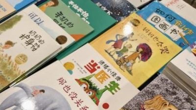 绘创客成果展  手创绘本 活力满满 