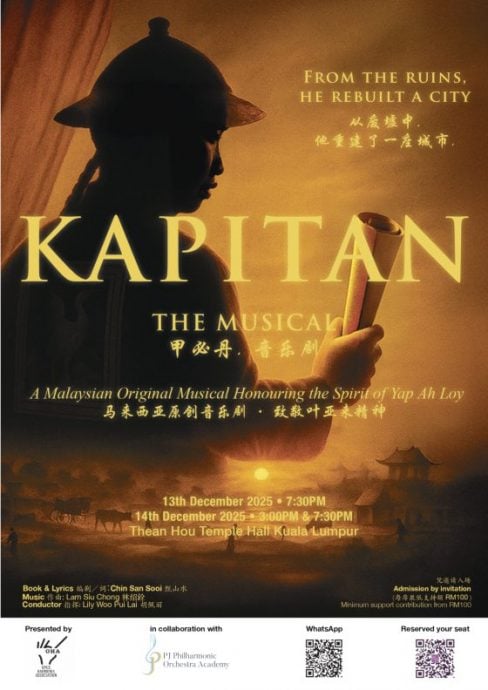 杨林宜/唱响吉隆坡开埠者的精神──马来西亚原创音乐剧《Kapitan》(甲必丹)