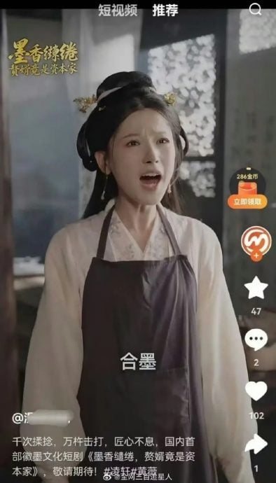 杨紫新戏遭短剧抄袭 剧组怒斥：亵渎艺术