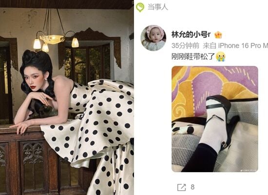 林允红毯摔倒 丞磊出手“救美”