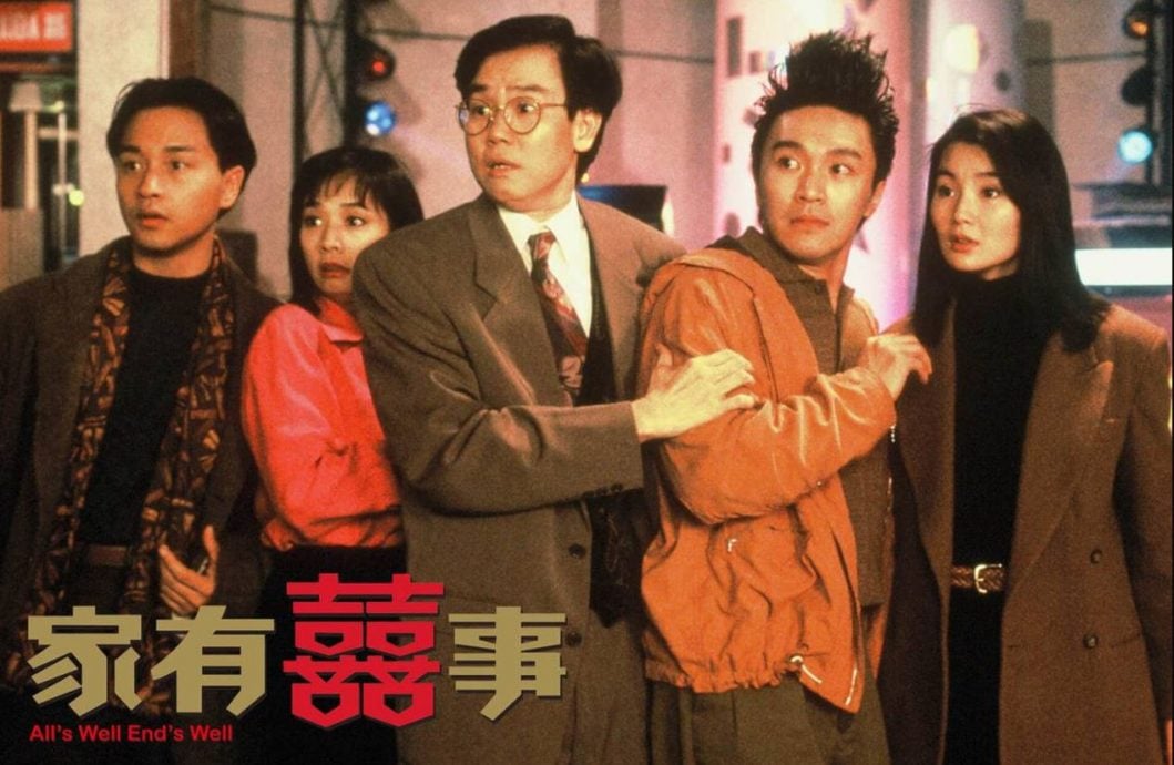 毛舜筠惊喜现身《家有囍事》重映场 被女儿调侃跟“无双表姐”一样