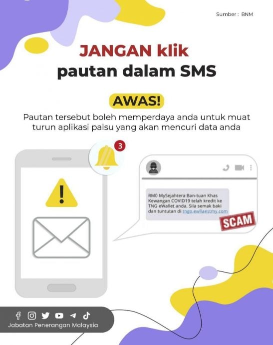 **求真**国︰求真(必下)︰诈团以“冠疫援金已汇”短讯做饵 新闻部吁勿点撃链接