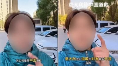 披萨店老板嘲讽台游客 传意市长向中道歉 假的