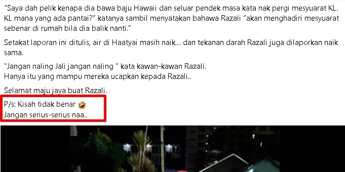 求真：谎称隆工作却受困合艾水灾 “新闻”真实性令人怀疑