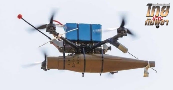 泰击落柬军无人机 竟类似俄乌战场FPV无人机