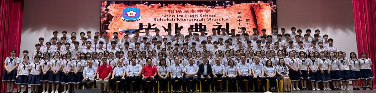 深斋中学迈“精明学校” 以人工智能引领各方面