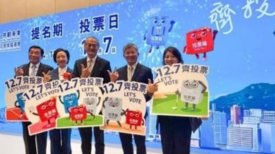 港立法会选举明登场 医管局设抽奖促员工投票
