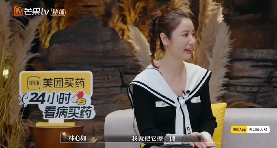 爱包衣服被霍建华洒红酒 林心如高情商反应获赞