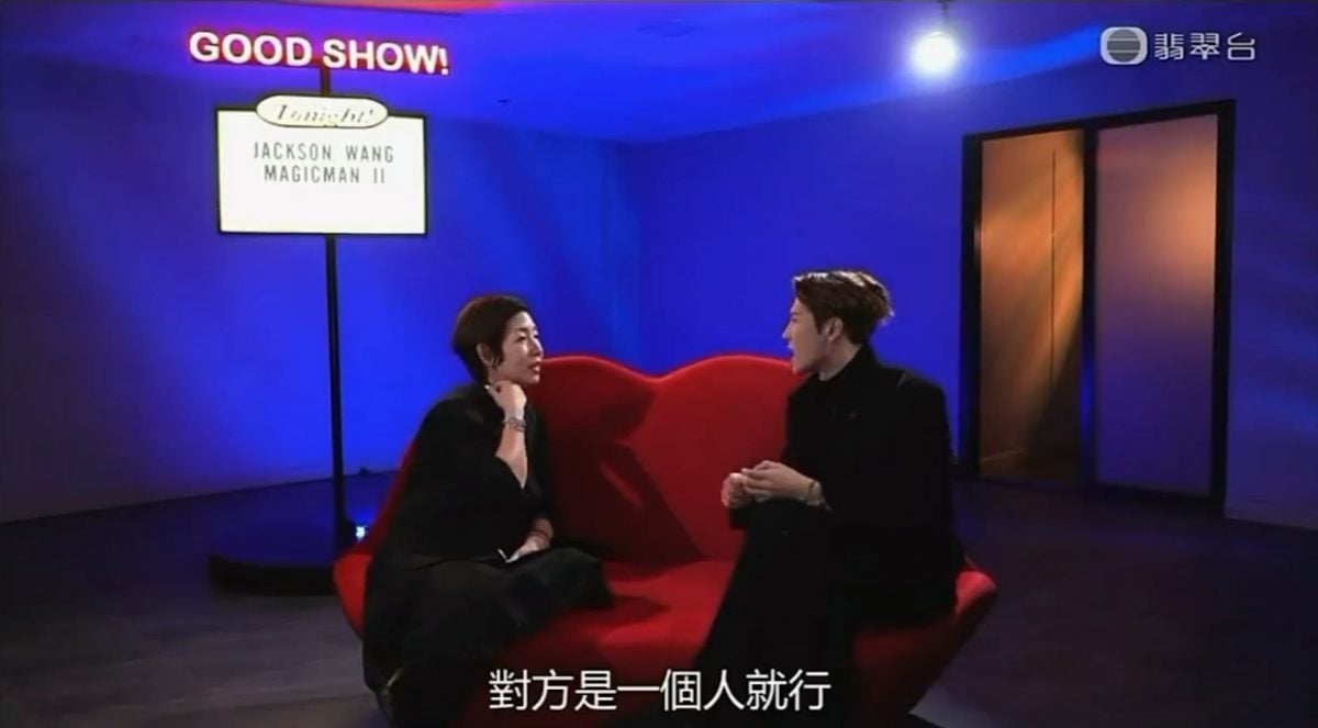 王嘉尔爆自己解决生理需求 择偶零要求:是个人就行