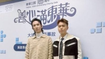 现身《善心满东华》献唱 刘界辉卢信宥为灾民筹款