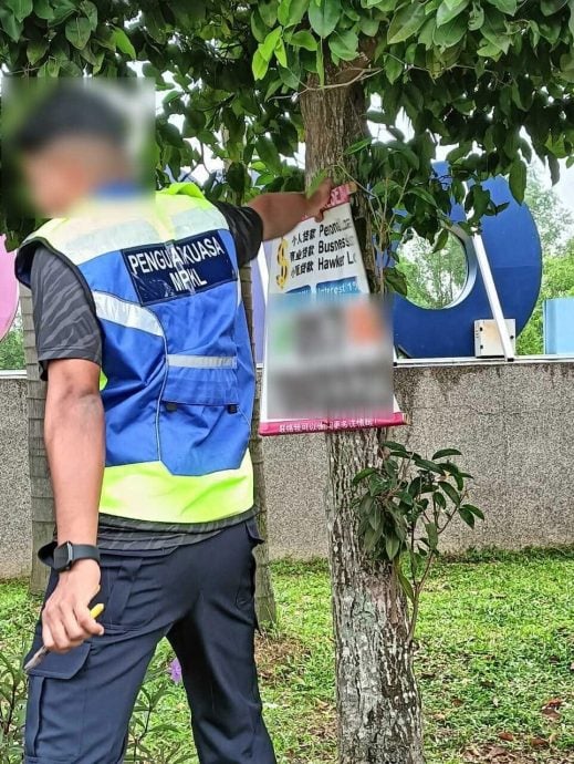 瓜冷市议会取缔非法广告横幅行动