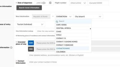 电子入境卡把台湾列中国 韩外交部：会再协调