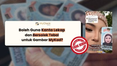 登记局：别轻信社媒个别说法  申请大马卡拍照 勿浓妆