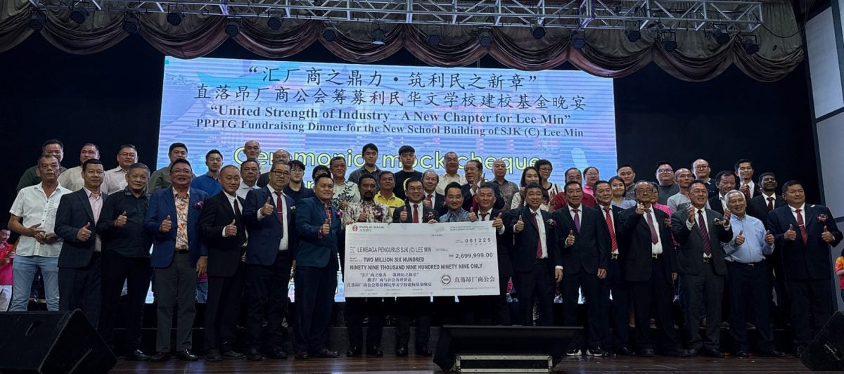 直落昂厂商公会助力迁校  利民筹获269万 远超目标