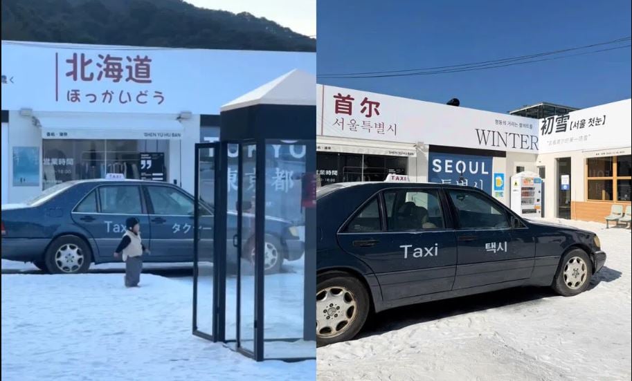 看世界/中日关系恶化 浙江山寨“北海道”改造为“首尔”