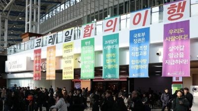 劳资谈判破裂 韩国铁道工会周四起无限期罢工