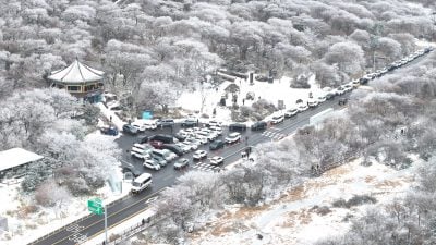 韩国首尔下初雪　连夜大雪致路面结冰连环车祸频传